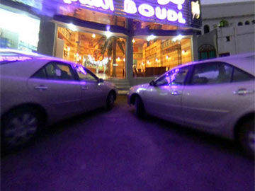 حائل Boudl Bondoqia Hotel المظهر الخارجي الصورة
